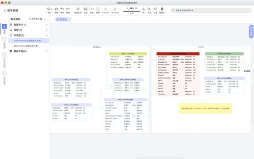 小恩爱旧版本,数据引导计划设计_桌面款1_v3.542