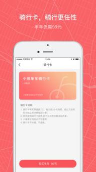 贷小强app官方下载,实际案例解释定义&XR1_v5.893