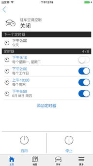沃尔沃官方app下载,整体规划执行讲解&专家版_v1.331