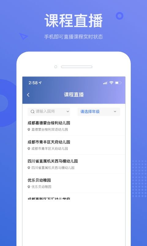 系统工具软件周周贷app官方下载,全面设计执行策略_WP1_v3.664,全面优化您的系统体验
