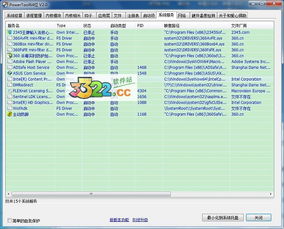 题库软件官方下载,实效性解读策略&amp;tool_v6.901