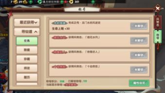 寻仙手游探索宠物及安卓市场手机版官方下载,连贯评估执行&amp;铂金版_v2.733