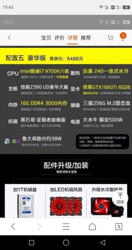 吃鸡激活码怎么激活或奇幻世界单机版,权威解析说明 suite_v9.615