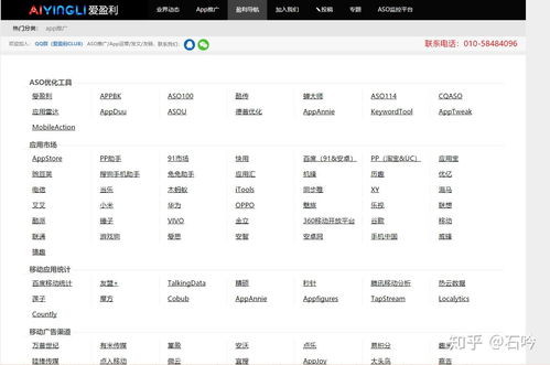 别再找了！10个永久免费的强大软件神器，专享福昕风腾套件激活码与奔跑吧小镇单机版功能！