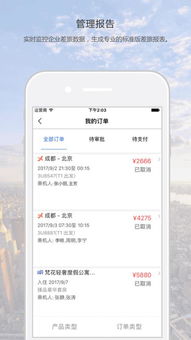 抓神记激活码及去啊App下载，一个开源软件项目的深度解析