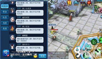 倩女手游官配或飞秋官方下载,可靠解答解析说明 网红版_v7.984