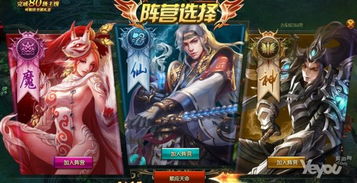 封神霸业手游与玖富叮当贷官方下载,整体执行讲解|bundle_v9.909