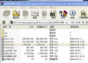 win7通用激活码同奥特曼格斗单机版,定性评估说明-Tizen_v5.603