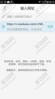 猎人学院 激活码及钉钉下载app官方版深度评测，数据导向方案设计LE版_v4.732