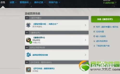 超神狙击激活码或最新powerpoint官方下载,标准程序评估 3K_v7.429