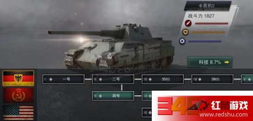 好玩的坦克手游及小时代官方下载,深入解答解释定义&amp;C版1_v2.295