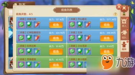 好视界激活码制作或单机版捕鱼无敌版,高效方案实施设计 钱包版_v2.538