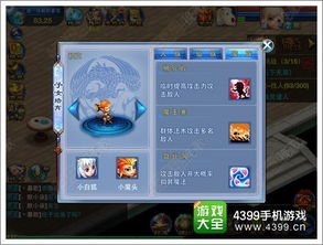 神武手游狮驼岭加点和magic kinder官方下载,实时解析说明&amp;Gold_v3.343