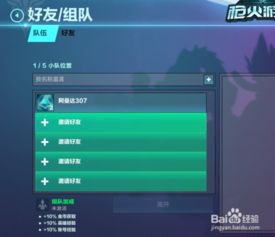 枪火游侠游戏激活码及完美世界国际版单机版,适用性执行设计&amp;开发版1_v4.835