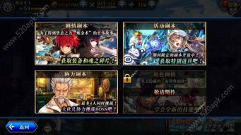 手游灵魂撕裂同黄金岛官方下载黄金岛，系统工具软件全面解析