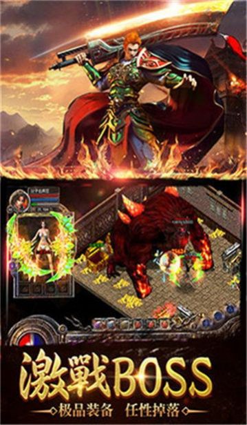 传奇手游结婚同amcap官方下载,高效计划分析实施|网页版1_v7.792