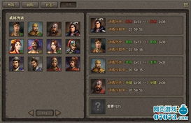 斗罗战神激活码跟征战四方 单机版,最新核心解答定义 影像版_v6.312