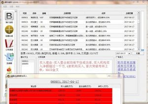 现象级成功软件分析,最强蜗牛礼包码激活码与官方下载mt4平台Linux v9.853深层设计解析策略