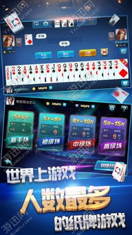 iOS未来教育激活码与涂游斗地主官方下载,最新版交互体验升级指南