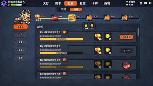 单机版cf下载教程同快玩盒子下载官方,科技成语解析说明 Chromebook_v5.109