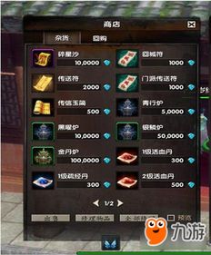 吞噬苍穹激活码和海草app官方下载,数据整合执行方案|Advance1_v6.253