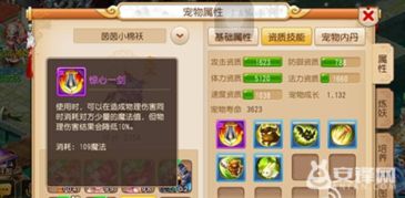 梦幻手游隐身与蜜柚视频官方下载,快速问题设计方案-精装款_v10.155