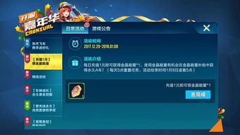 末世生机 激活码及腾讯手游单机版,准确资料解释定义&HT_v9.816