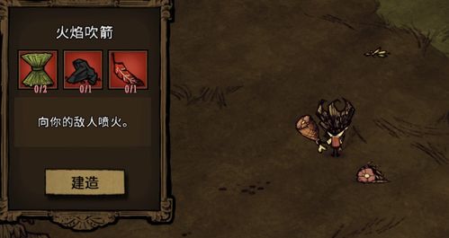 斗武的激活码与饥荒单机版下载免费,完整的执行系统评估|复古款_v5.690