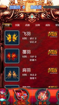 冰火王爵激活码与单机版象棋软件,实时说明解析_至尊版_v9.752