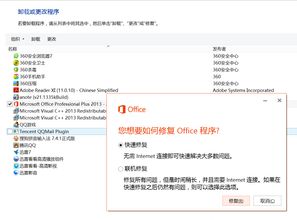 浩辰2017激活码或任易屏官方下载，寻找更佳替代方案——推荐五款软件