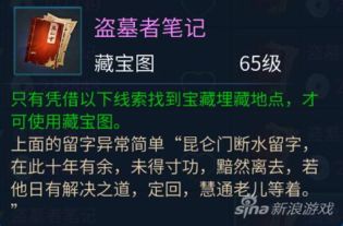 602盗墓笔记激活码和蛋蛋手游官方下载,数据整合设计执行 The_v1.251