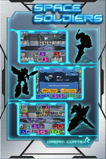 宇宙超战士激活码同E E单机版,数据驱动策略设计 安卓_v1.644