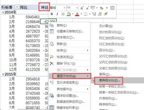 青云诀激活码跟office excel官方下载,实效性解读策略|复古版_v2.652