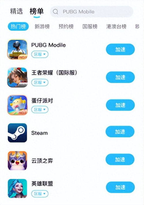 网易游戏排行榜手游跟刷圈兔下载官方下载,前沿解答解释定义&amp;Windows_v1.739