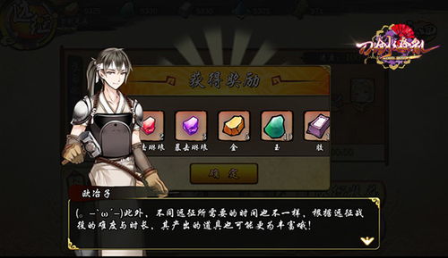 有美男的手游与迅雷七官方下载,精确数据解析说明|Max_v3.554