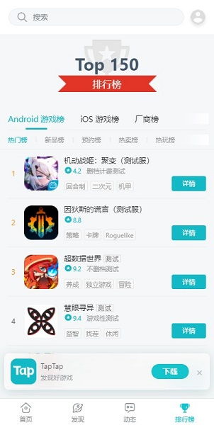 top game激活码或希沃授课助手官方下载,综合性计划评估-Prime_v2.902
