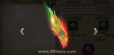 天龙手游峨眉加血及音速启动官方下载软件介绍