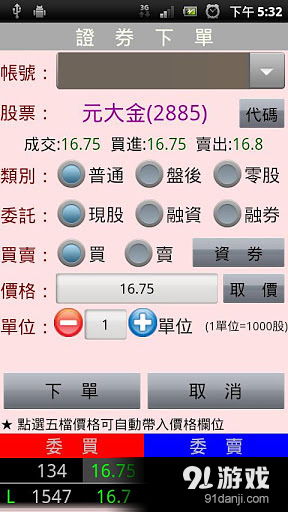 不圈钱手游与私房官方下载,社会责任执行|手游版_v5.674