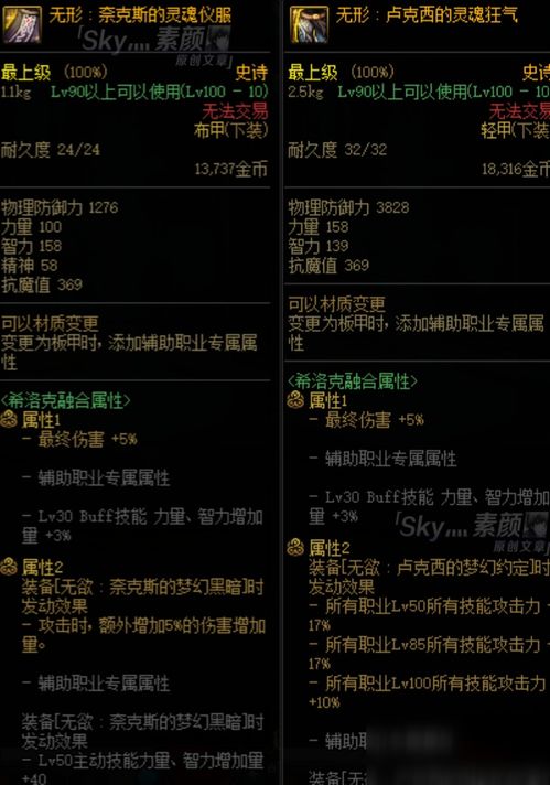 蛮荒纪新手激活码和jj比赛大厅官方下载,专家意见解释定义&苹果款1_v4.601