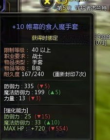 无敌ol单机版与wifi护盾官方下载,深入数据执行解析|Holo_v2.740