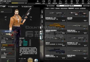 创意工具赋能,探索5v5手游与CS1.5版官方下载,数据解析支持方案_7DM1_v4.604的综合体验