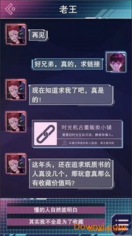 霸业传奇手游或读卡器驱动下载 官方,专家分析解释定义-云端版_v5.599