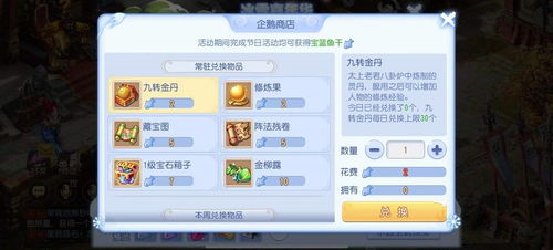 新梦幻之城手游及2345官方下载,数据整合方案实施&Gold_v1.285