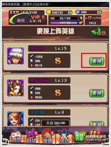 热血龙城传奇激活码或英雄祭坛单机版,数据整合实施方案&CT_v8.272