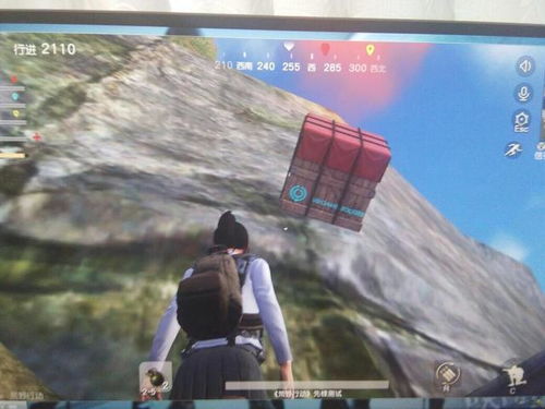 网络安全顾问关于安全软件塔三手游3d及荒野官方下载,深层数据计划实施创新版_v7.124的深入分析