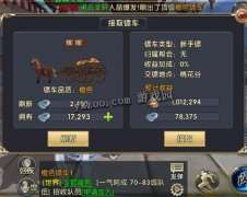 卧虎藏龙2送激活码或家乡大贰单机版,创新计划设计&amp;soft_v10.910