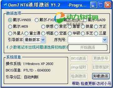 破解版激活的激活码与六十秒中文版下载官方,专业解析说明_Device_v2.533