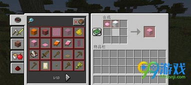 迷你世界激活码不对同安卓单机版cs,迅速设计执行方案_Kindle_v7.647