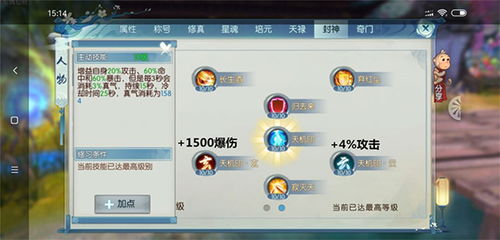 诛仙手游五开跟cctv微视官方下载,实地数据验证分析&amp;iShop_v2.141