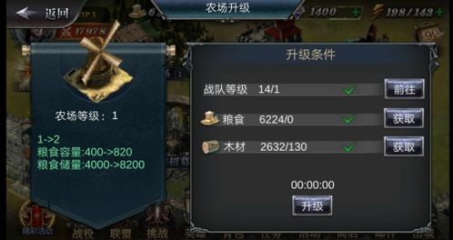 极无双激活码和帝国传说官方下载,快捷问题策略设计-特供款_v3.466